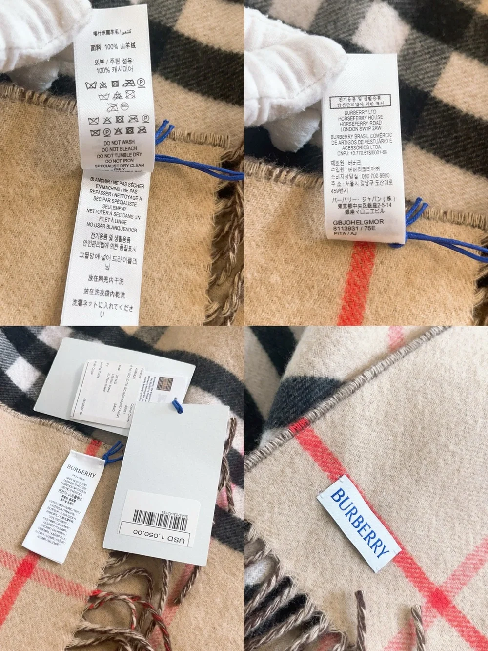 Burberry authentic brand
